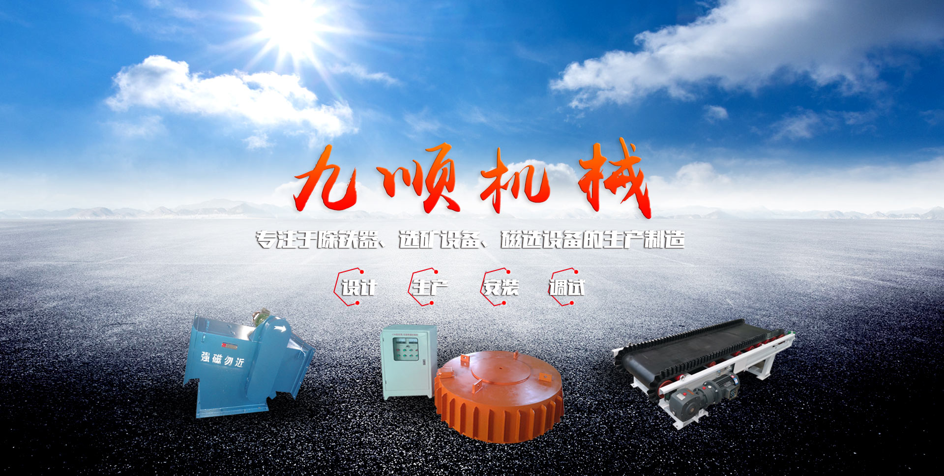 <p>汶上縣勇創(chuàng)石材有限公司</p>