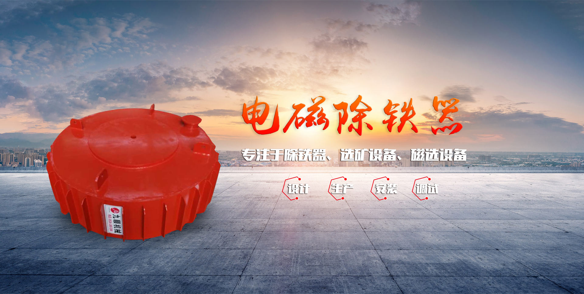 <p>汶上縣勇創(chuàng)石材有限公司</p>