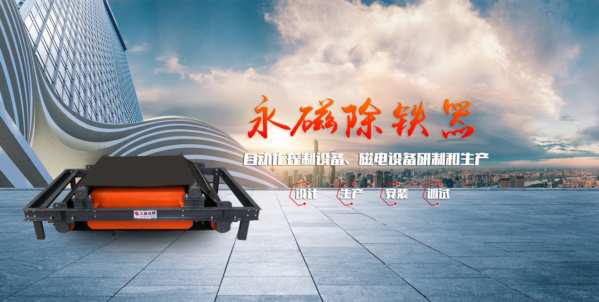 <p>汶上縣勇創(chuàng)石材有限公司</p>